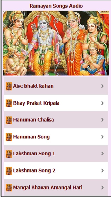 Ramayan Songs and Slokas Audio