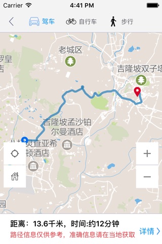 吉隆坡中文离线地图 screenshot 4