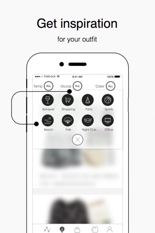 么么搭-智能时尚搭配助手 明星达人穿衣圣经 screenshot 3
