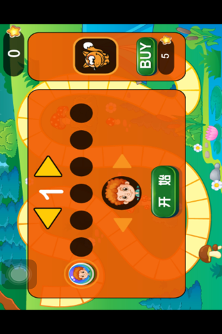 丛林骰子-一款丛林版本的鲁多游戏 screenshot 3