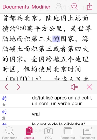 KTdict C-F screenshot 3