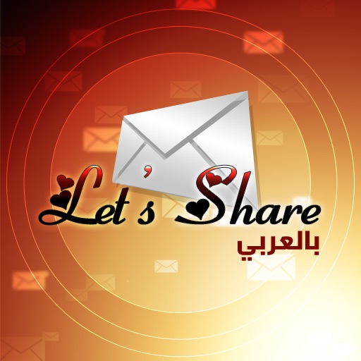 Let's share Arabic HD icon