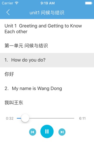 实用初级英语 - 有声同步英汉对照双语字幕 screenshot 2