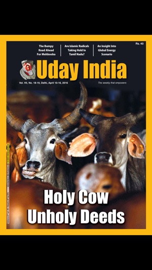 Uday India(圖1)-速報App