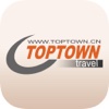 TOPTOWN全球酒店预订