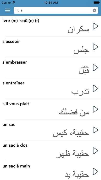 French | Arabic - AccelaStudy® screenshot-4
