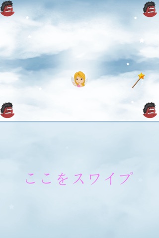 Save Angel From Devils - best swipe and dodge game screenshot 2