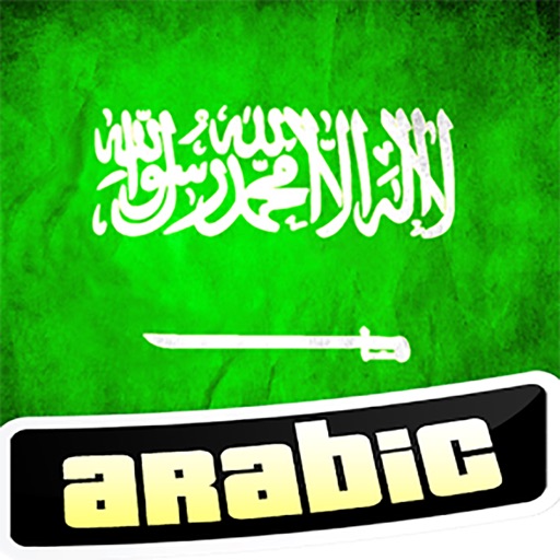Learn Arabic Language - Arabic Grammar Ultimate icon