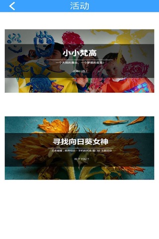 Cool展 screenshot 2