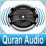 Quran Audio - Sheikh Saad Al Ghamdi