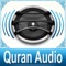 Quran Audio - Sheikh Saad Al Ghamdi