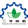 中国二手纺织机械设备平台