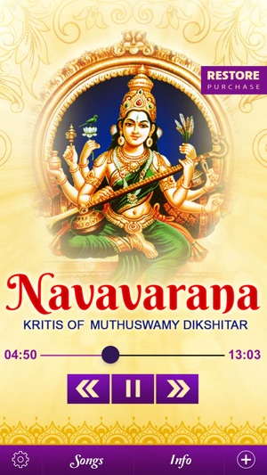 Kamalamba Navavarna Kritis(圖1)-速報App