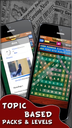 Word Swipe Free : Word Search(圖3)-速報App