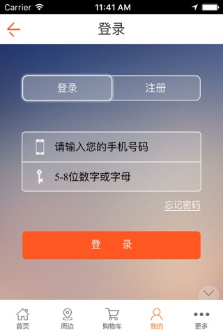缘聚生活 screenshot 4