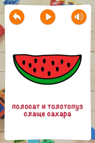 #ЯСЛИ screenshot 3