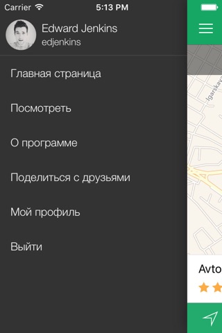 Das Tatarstan screenshot 2