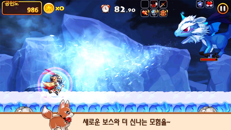 윈드러너 for Kakao
