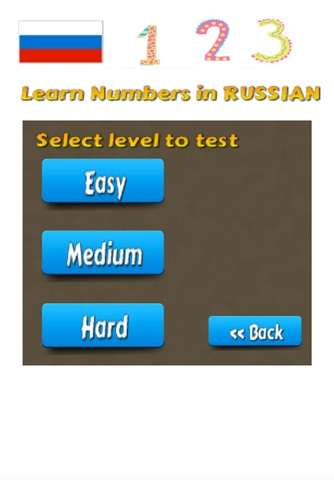 Numbers in Russian Language: Learn & Memorise screenshot 2