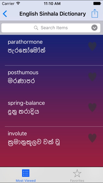 English Sinhala Dictionary Offline for Free - Build English Vocabulary to Improve English Speaking and English Grammar screenshot-3