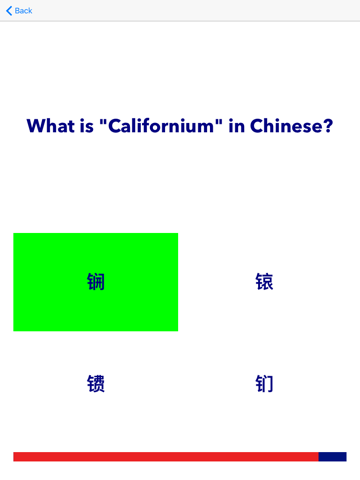 English Chinese Chemistry Periodic Table Quiz screenshot 3