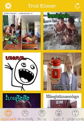 Troll Khmer Photo Comment screenshot 2