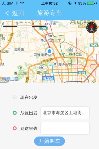 悠游遵义 screenshot 2