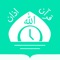 کاندیدای اپ مذهبی در جشنواره موبایل ایران ۹۳