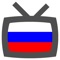 Russia TV Channels provides you a frequency information to set these channels on your satellite receiver and then you can watch your favourite TV channel