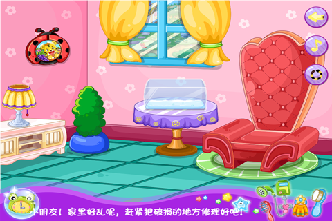 小丸子修理小达人－智慧谷 儿童趣味日常培养早教游戏（启蒙益智游戏） screenshot 3
