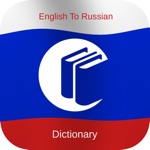English to Russian Free  Offline
