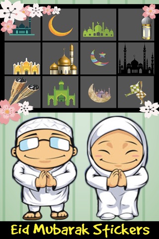 Eid Mubarak: Greeting Cards screenshot 3