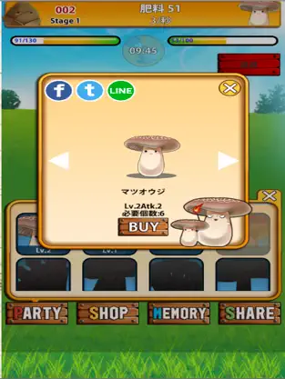 Bamboo shoots vs Mushroom, game for IOS