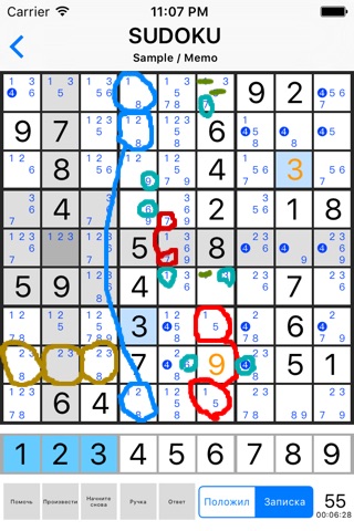 Sudoku 9^2 screenshot 2