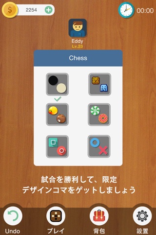Gomoku⋅ Go - Fun Games for Puzzles screenshot 2