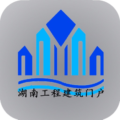 湖南工程建筑门户 icon