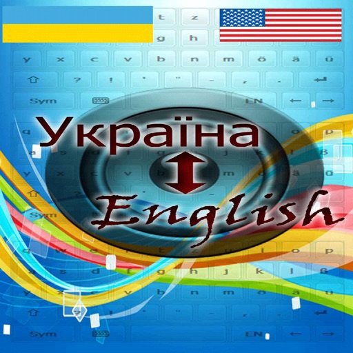 Ukrainian English Trainer