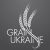 Grain Ukraine - Зерновая конференция