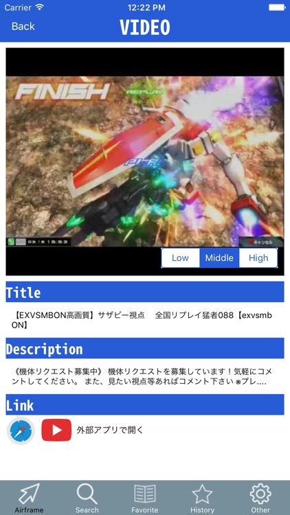 どこでも動画 For 機動戦士ガンダム エクストリームバーサス マキシブースト ON !