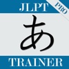 JLPT Trainer Pro