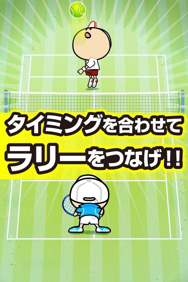ガンバレ！テニス部 - 人気の暇つぶしミニゲーム！ screenshot 2
