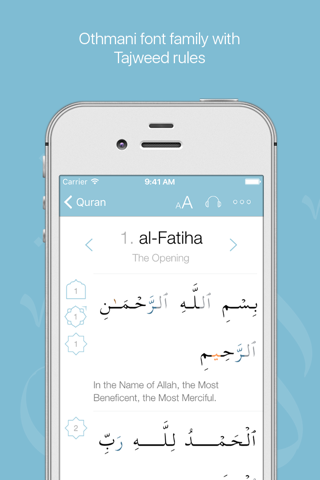 Скриншот из myQuran — The Holy Quran