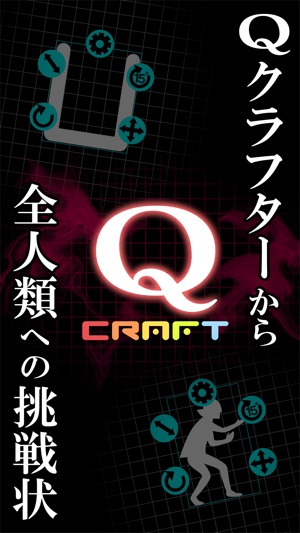 Q craft