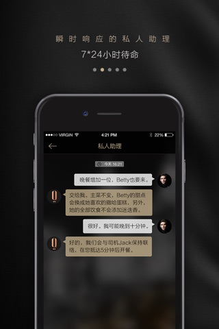 Qlife（趣来）：一站式高品质生活服务平台 screenshot 2