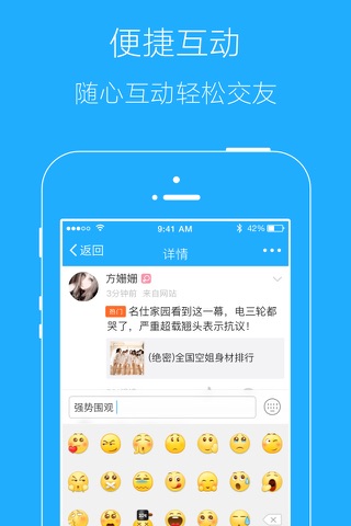 赤峰生活网客户端 screenshot 4