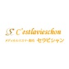 仙台のメディカルエステ&脱毛の『セラビシャン』 公式アプリ