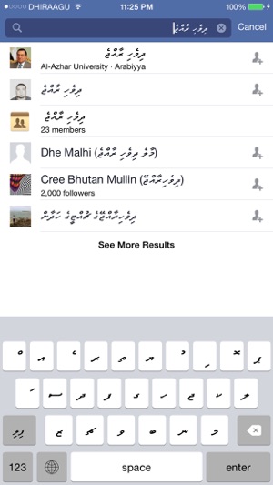 BOLI | Dhivehi Thaana Keyboard | Dictionary | Translator | C(圖4)-速報App