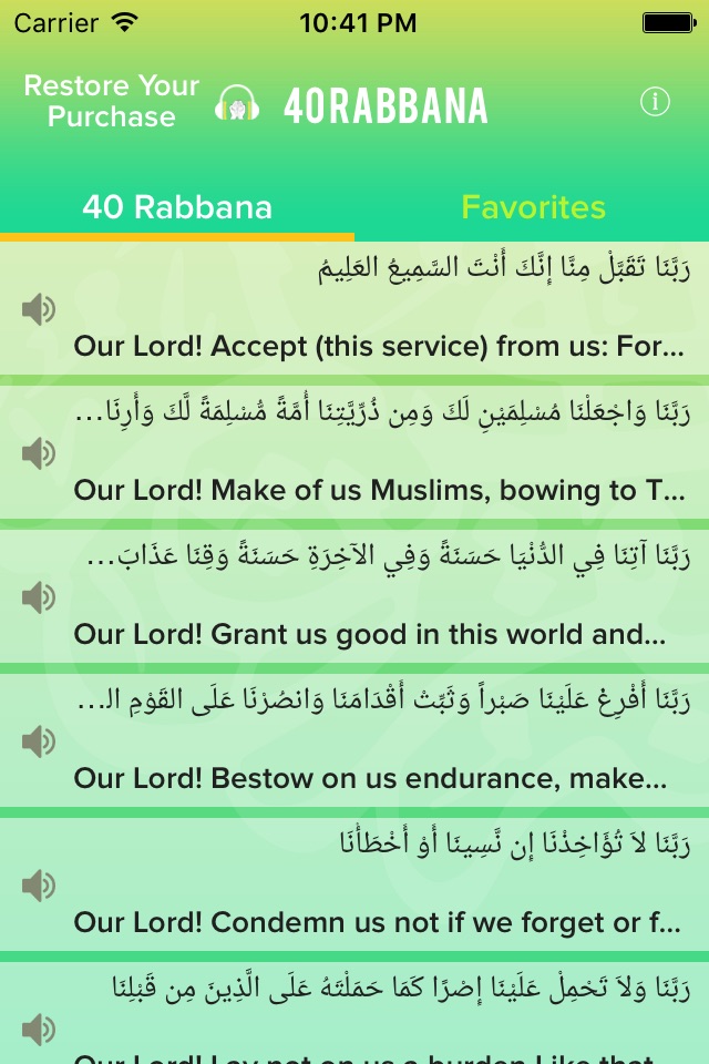 40 Rabbana from Quran screenshot 2