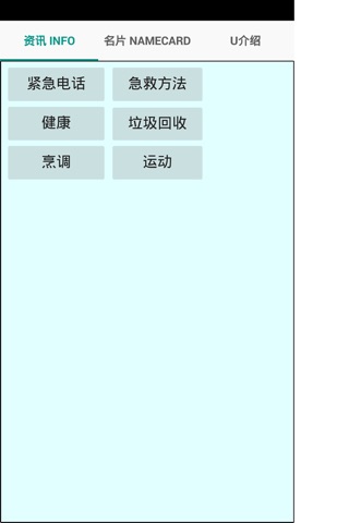 矿沙 黄秋铭 Wong Chew Ming WeCard screenshot 4