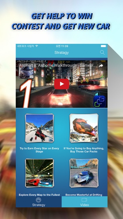 Guide for Asphalt 8 airborne - Best Free Tips and Hints